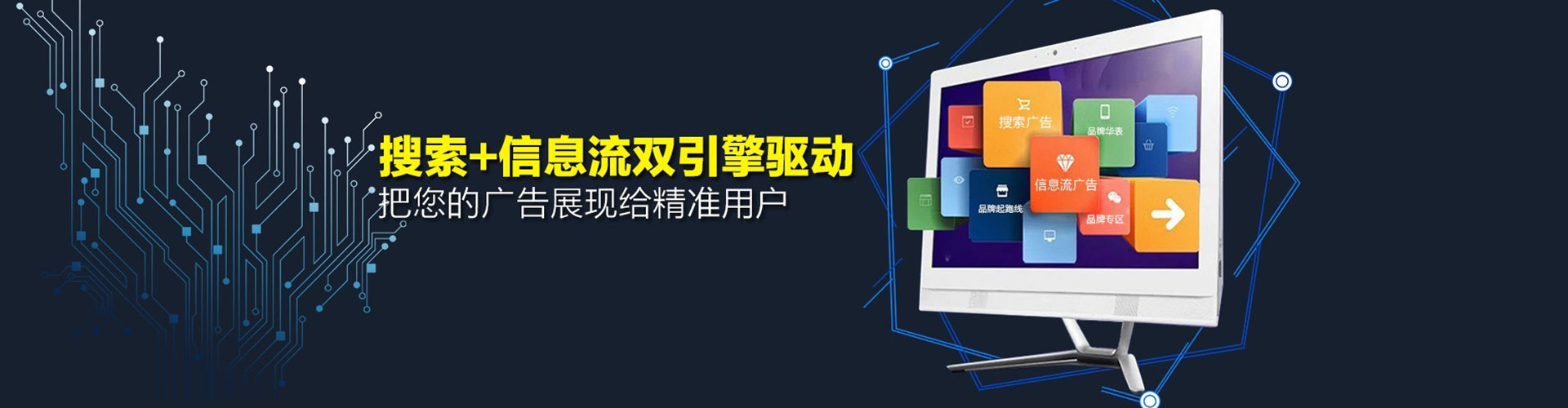 柏乡推广竞价
